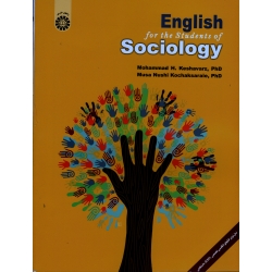 کتاب انگلیسی برای دانشجویان رشته جامعه شناسی ، کشاورز ، کوچکسرایی ، نشر سمت ، کد 1940 (#)