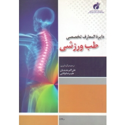 پرسمان دیزاین (درس ها، نکته ها، پرسش ها و پاسخ های مبانی طراحی صنعتی/ یکتاراد-نقشی روانسری-روستائی/نشر وارش)