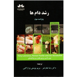 رشد دام ها ( تونی لئونارد جان لارنس/ غفارثمر-ورازگایی/ نشر حق شناس)