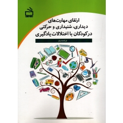 داستان هایی برای برند سازی
