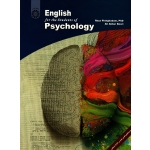 انگلیسی برای دانشجویان رشته روان شناسی ( پیشقدم / بوری / نشر سمت 2086 )
