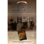 آموزش آرایش ناخن
