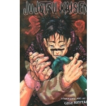 مانگا جوجوتسو کایسن jujutsu kaisen جلد 7 ( گکه آکوتامی | زبان نو )