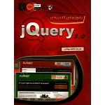 کتاب راهنمای کاربردی JQUERY 2.0 ، فریمن ، بهشتی ، انتشارات مهرگان قلم