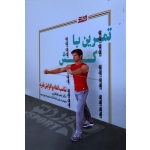 تمرین با کش : تناسب اندام و افزایش قدرت(طباطبایی/نشر ورزش)
