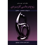 مراقبت از نوجوان