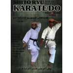 کاتاهای شیتوریو کاراته ـ دو ( جلد دوم )