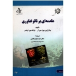 کتاب مقدمه ای بر نانو فناوری ، جی آر ، جی آونس ، گلابی ، نشر دانشگاه تبریز (#)