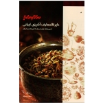 کتاب دایرة المعارف آشپزی ایرانی به روایت ساناز سانیا ( از خورشخانه ایران باستان تا آشپزخانه هر استان )