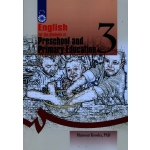 انگلیسی برای دانشجویان رشته آموزش و پرورش پیش دبستانی و دبستانی ( منصور کوشا | نشر سمت کد 272 )
