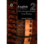 انگلیسی برای دانشجویان رشته طراحی پارچه و لباس و تکنولوژی دوخت ( اکرم ناشر / سمت 576 )