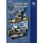 ماشین آلات پیشرفته صنایع چوب ( رنگ آور -کوه پیما / نشر دانشگاه شهید رجایی)