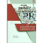 زبان تخصصی مدیریت روابط عمومی و تبلیغات ( قندی-اسدیان / نشر ساکو)